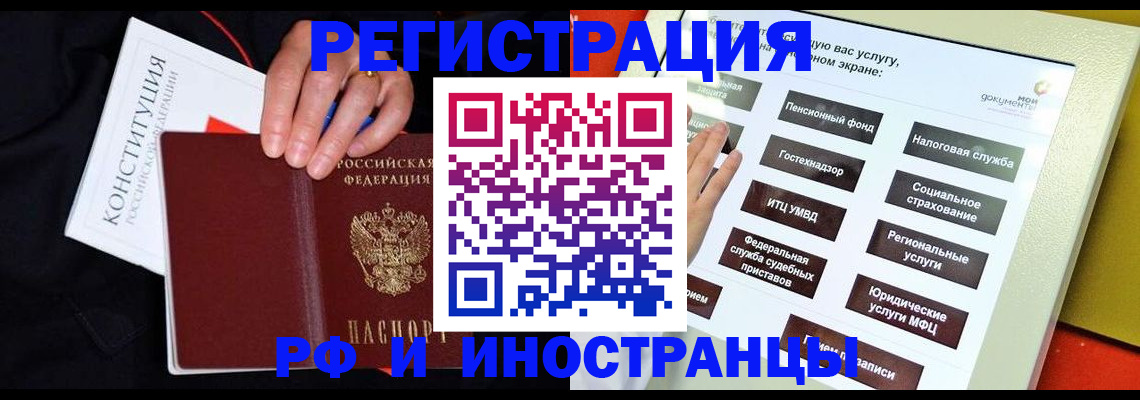пропишу в квартире в Бирске